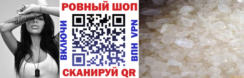 Магазины продажи наркотиков Егорьевск Alpha PVP  МДМА  Канабис  Амфетамин  Cocaine  Меф 