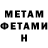 Кетамин VHQ Letizia Camboni