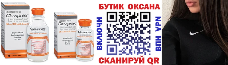 БУТИРАТ бутандиол  закладки  Егорьевск 