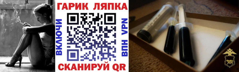 Гашиш Изолятор Егорьевск