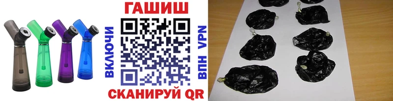 ГАШ Изолятор  Егорьевск 