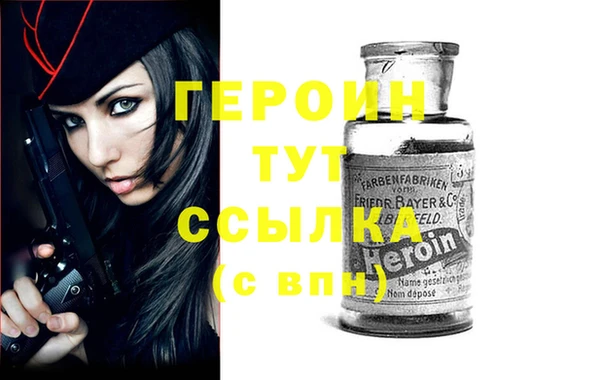 мет Верея