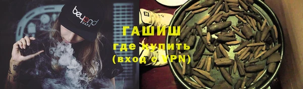 соль курить ск Володарск