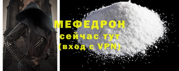 соль ск Верхний Тагил