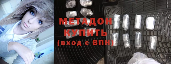 соль ск Верхний Тагил