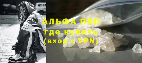 эйфоретик Волоколамск