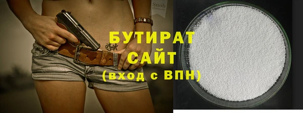 эйфоретик Волоколамск