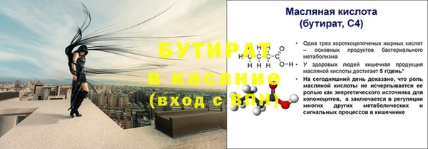 ECSTASY Волосово