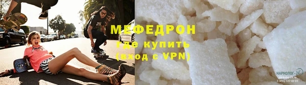 эйфоретик Волоколамск