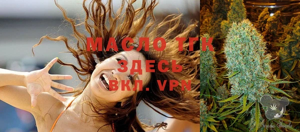 мяу мяу кристалл Сатка