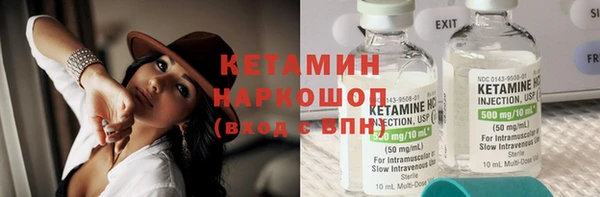 соль ск Верхний Тагил