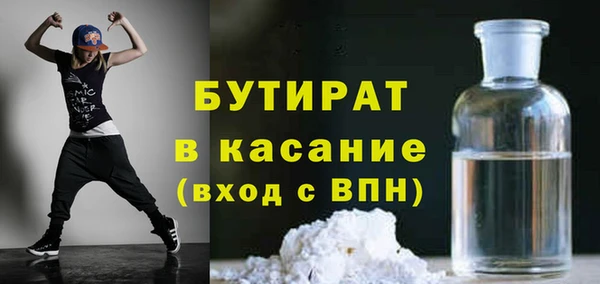 ECSTASY Волосово