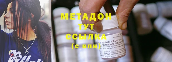 соль курить ск Володарск