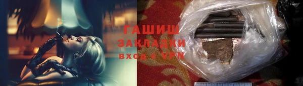 мефедрон Верхнеуральск