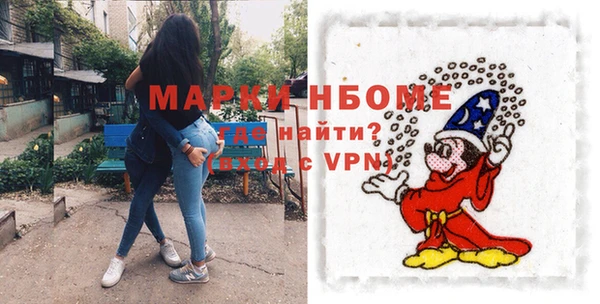 эйфоретик Волоколамск