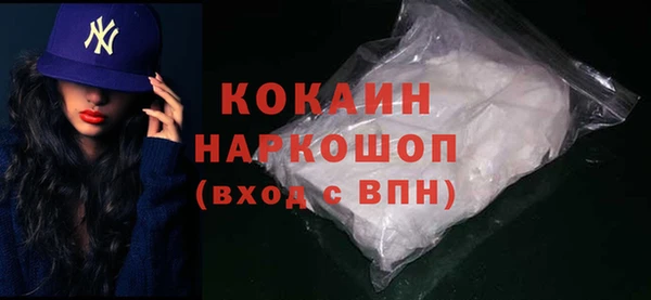 соль курить ск Володарск