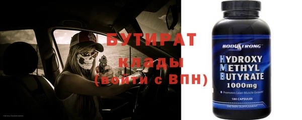 соль ск Верхний Тагил