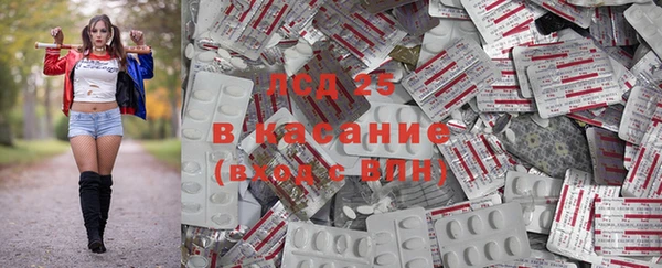 ALPHA-PVP Горно-Алтайск
