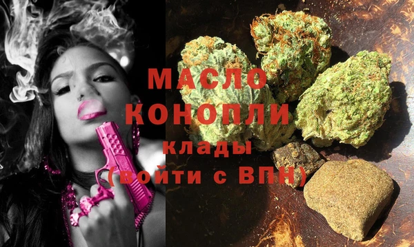 эйфоретик Волоколамск