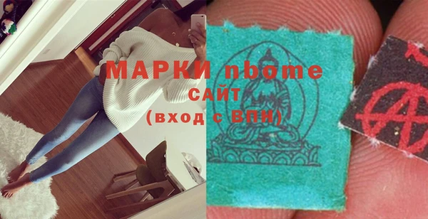 ECSTASY Волосово