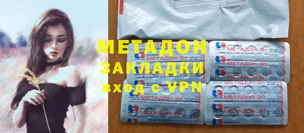 соль курить ск Володарск
