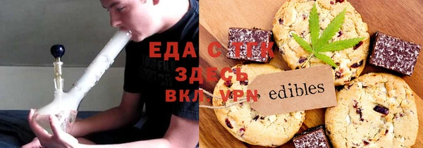 соль курить ск Володарск