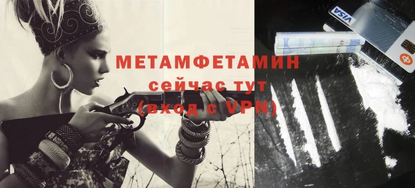 мет Верея