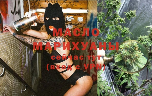 соль курить ск Володарск