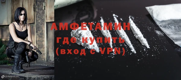 соль курить ск Володарск