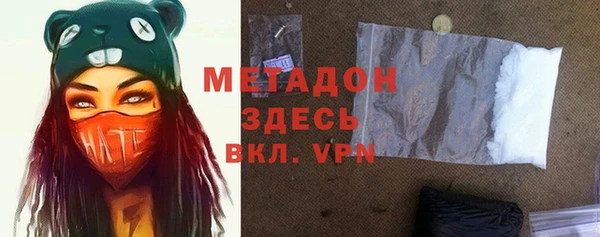 эйфоретик Волоколамск