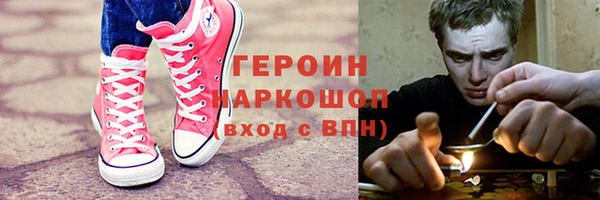 соль ск Верхний Тагил