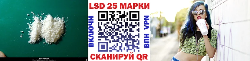 Лсд 25 экстази ecstasy  KRAKEN зеркало  Егорьевск 