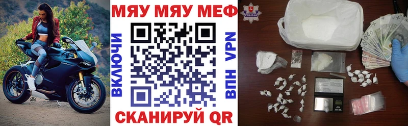 Меф кристаллы  Егорьевск 