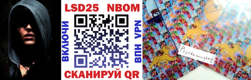 Наркотические марки 1500мкг Егорьевск