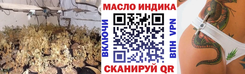 мега как зайти  Егорьевск  Дистиллят ТГК вейп с тгк  цена  